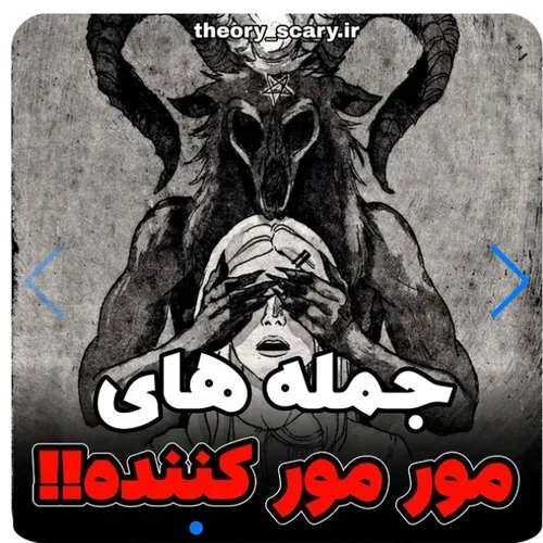 هوف این خیلی دارک بود