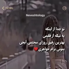 اینو بفرستین برا آجیتون:)...