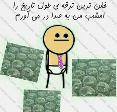 #طنز😂😝😉💣🔥