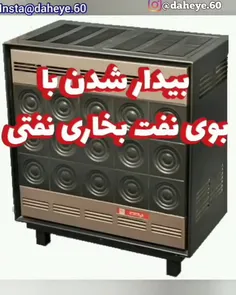 نسلی بودیم که به خیلی کم قانع بودیم. تمام دنیامون. خلاصه 