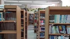 کتابخانه دانشکده پرستاری و مامائی