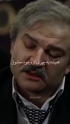 همیشه ..