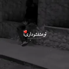 ب زودی زوودد ممکنه بخاطر ازمون هام ویسو حذف کنم🥺🥺🥺