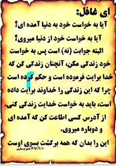 روش زندگی 