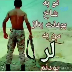 به افتخار همه لر ها