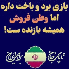 #زن_متانت_آزادی