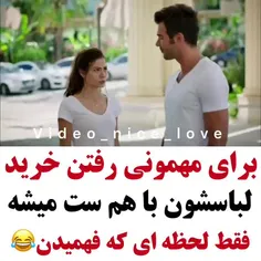 چه باحالن😂