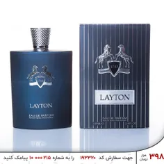 ادوپرفیوم مردانه LAYTON مدل N190🧑🏻