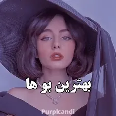 کدوم بو؟🥺❤