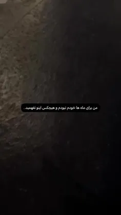 حتی مامانم