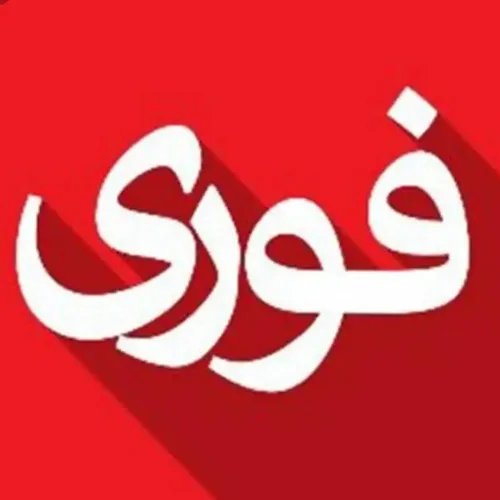 🔴 ادامه بارندگی در خوزستان تافردا