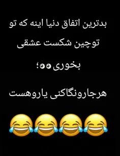 طفلک ها چی میکشن 😆😆