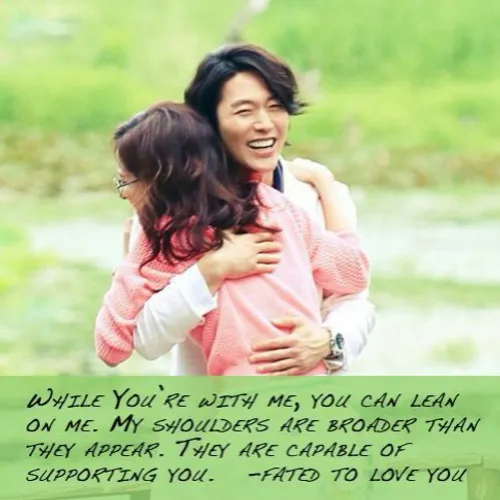 Fated to love you 2014 / از بخت بد عاشقت شدم