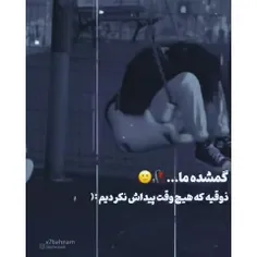 لطفا کامنت بگذارید.