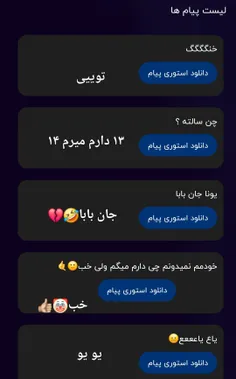 اره