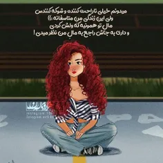 میدونم خیلی ناراحت‌کننده و شوکه‌کنندس