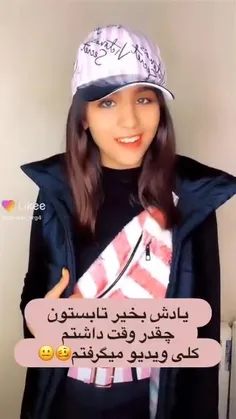 پارمیس