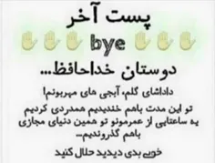 #FANDOGHI #عکس_نوشته #جذاب #ایده #هنری #هنر_عکاسی #مرگ_بر