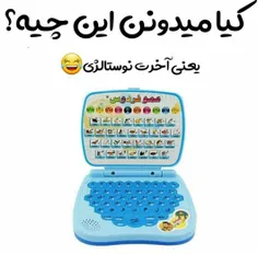 فقط شعرهای میخوند رو مخ آدم بود 😂😂