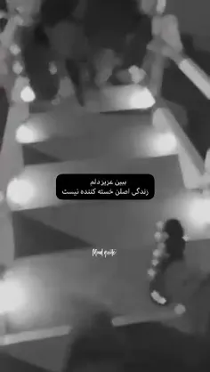 موافقم باهاش...