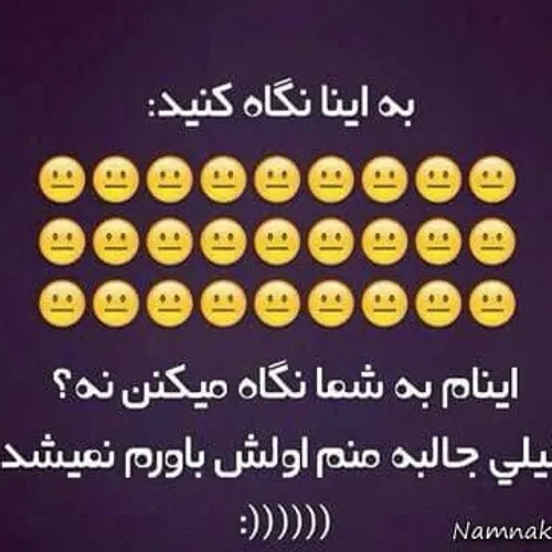 نمیدونم مودم چیه که دارم اینو میفرستم 😑💔