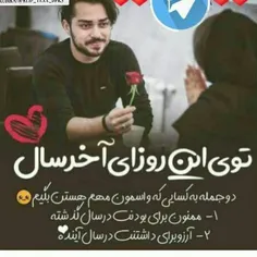 مثلا بغلم کنی و کنار گوشم آهسته بگویی: