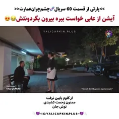 واییی اینارو دوست دارید؟ 😂😍