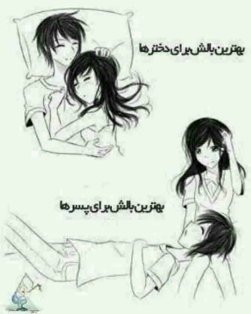 چطوره؟؟؟ plz لایک
