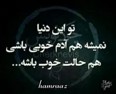 عکس نوشته hamraz... 20810039