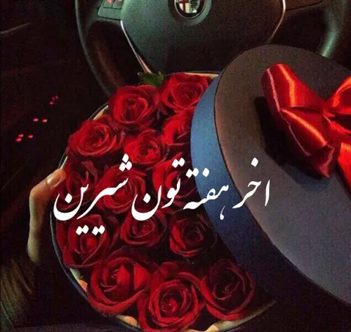 💐 💐 در وصف پدر و مادر💐 💐