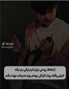 کمی‌حق..+++😂💔