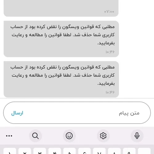 یعنی چی اصلا مطلبی نزاشتم