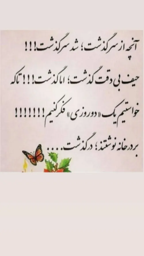 غمگین