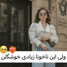 ولی این ناخونا💅💖