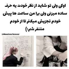 موود.      فالو می