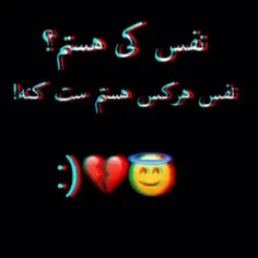 میدونم کسی ست نمیکنه 💔🥹