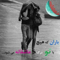 عاشقانه ها sadafjon123 22673019