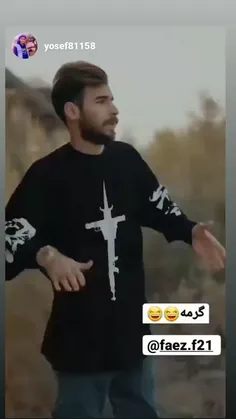 گرمههههه😐😐