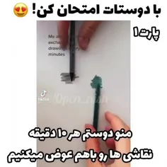 با دوستاتون امتحان کنید💏