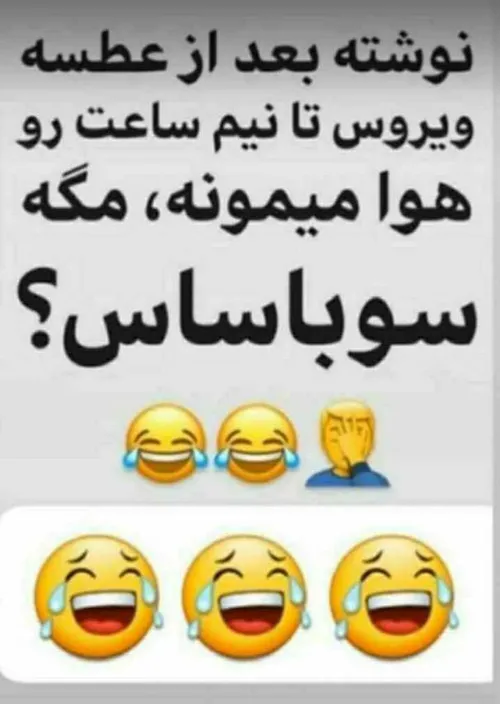 خخحخخ 😂😂😂😂😱😎