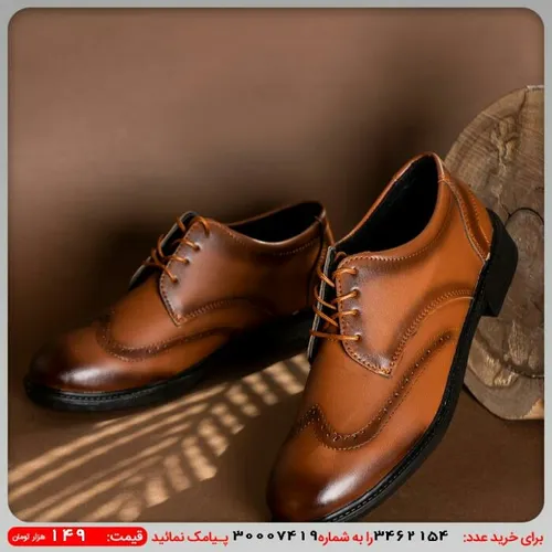 کفش رسمی مردانه عسلی مدل Aroma