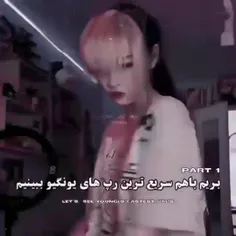 واو 😵😮