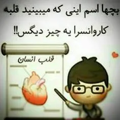 صرفا جهت اطلاع