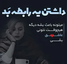 اگر قصد موندن ندارید