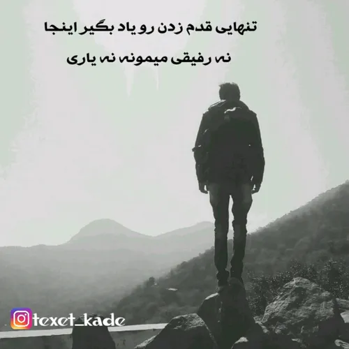 فاز سنگین