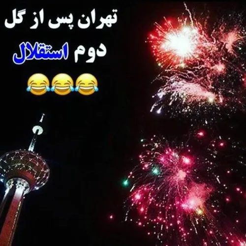 شرافـــتن؟؟؟!😂 😂