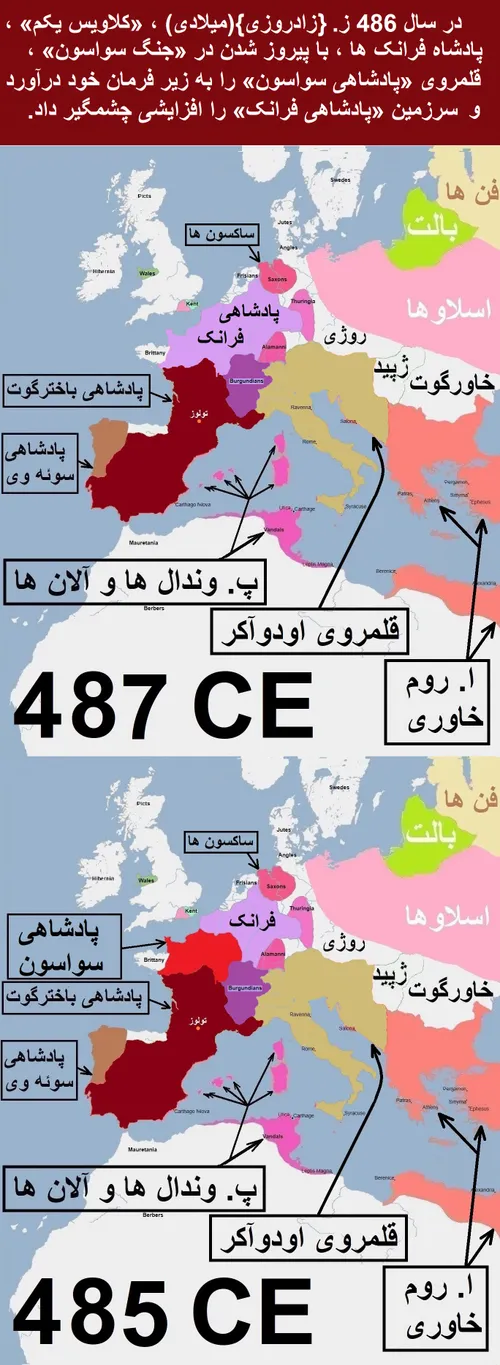 تاریخ کوتاه ایران و جهان-620