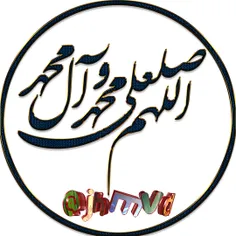 شعر اسرار اسمای امام علی علیه السلام