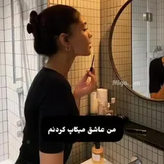 برای خودم