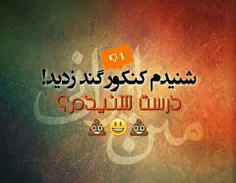 خداییش سخت بود